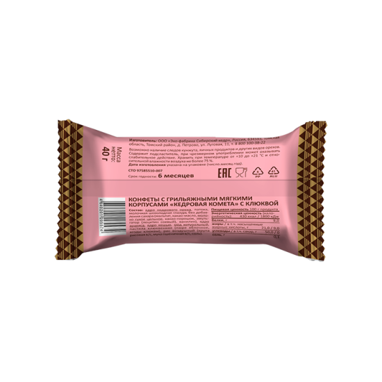 Cedar Comet with Strawberries, Sugar-Free / Siberian Candies / Bar / 40 g