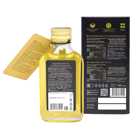 CEDAR OIL SIBERIAN PINE NUT OIL 100% CEDAR OIL SIBERIAN PINE NUT OIL 100%