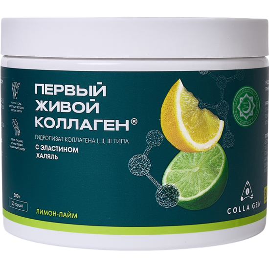 FIRST LIVE COLLAGEN® COLLAGEN HYDROLYSATE Types I, II, III WITH ELASTIN LEMON-LIME 300g FIRST LIVE COLLAGEN® COLLAGEN HYDROLYSATE Types I, II, III WITH ELASTIN LEMON-LIME 300g