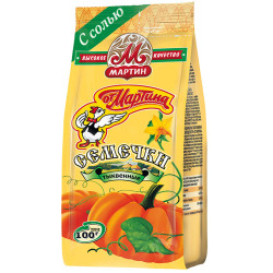Martin Pumpkin Seeds Salted